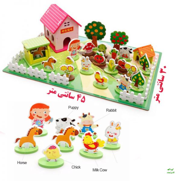 مجموعه چوبی 3 بعدی مزرعه شاد (مارک موانزی)